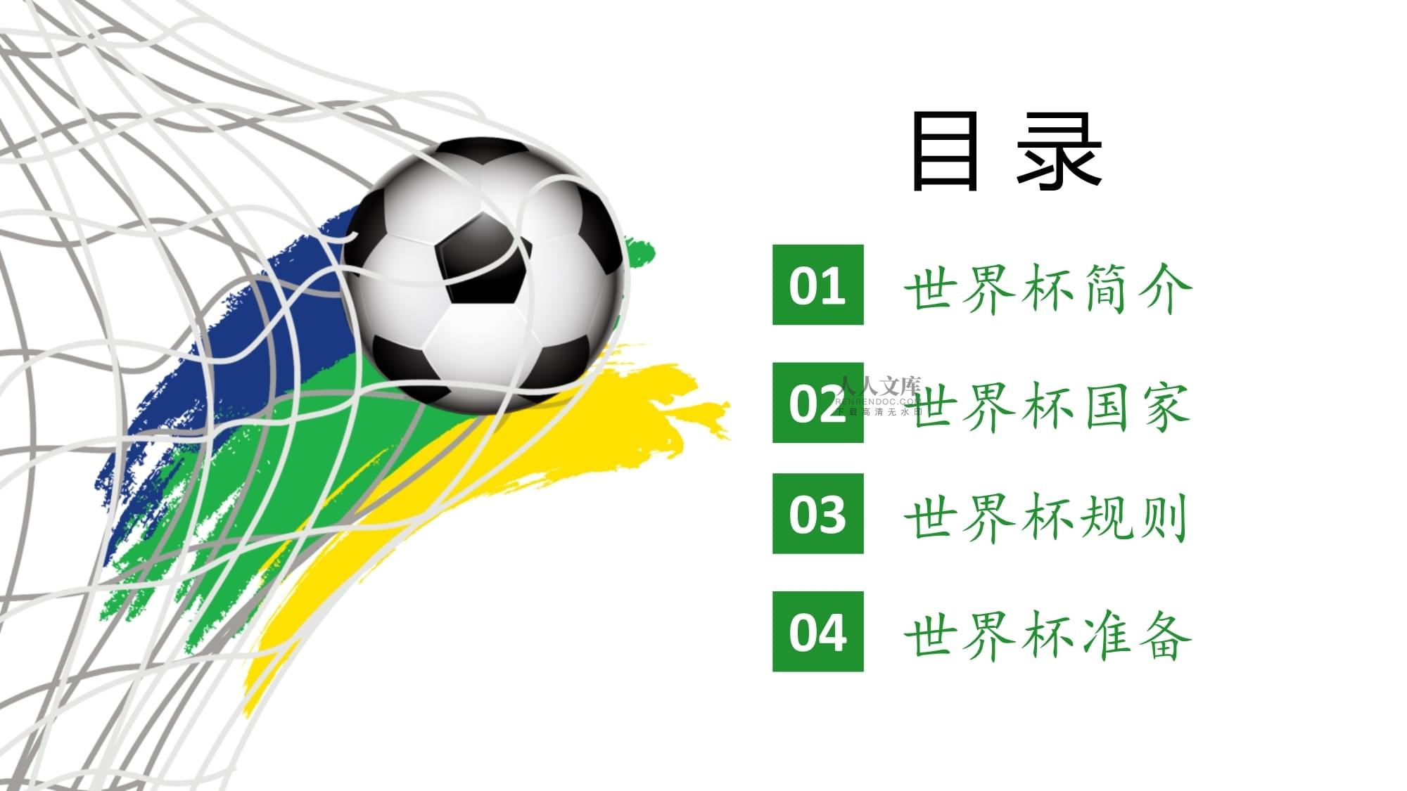 胜率高达这