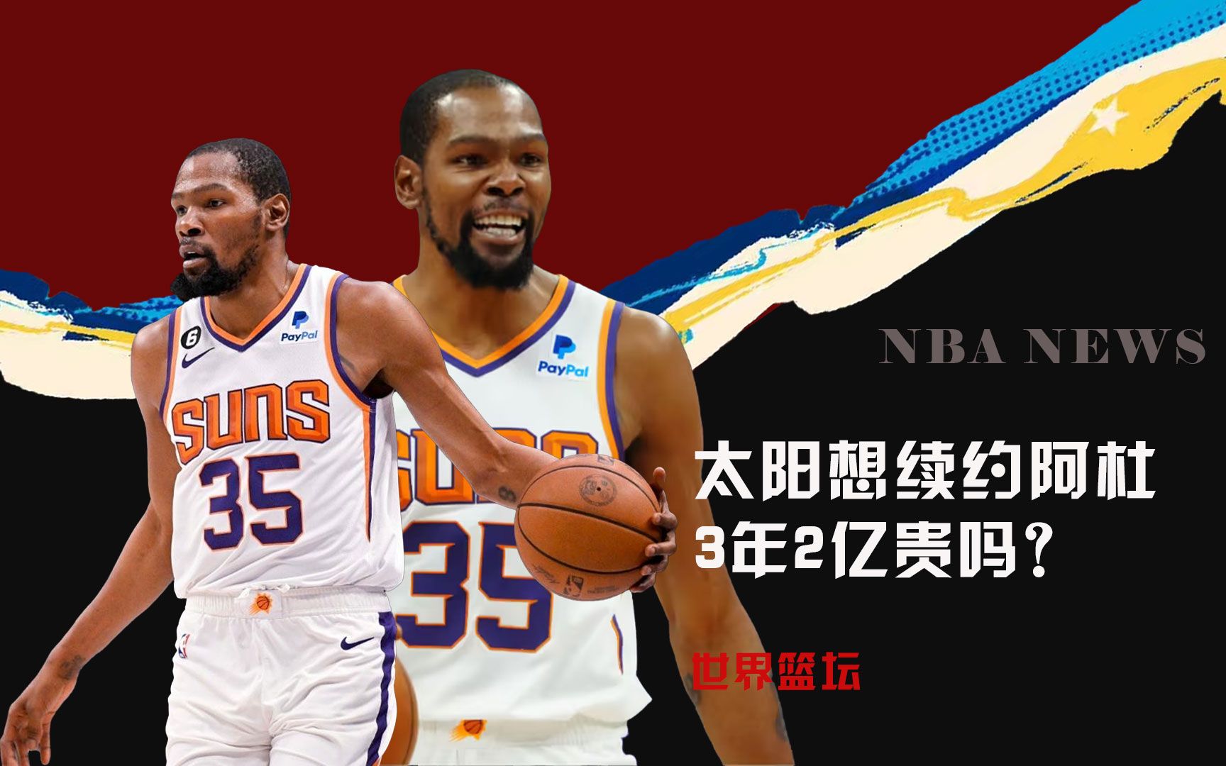 功夫高