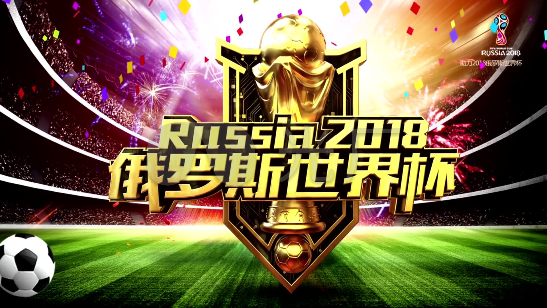 来越
