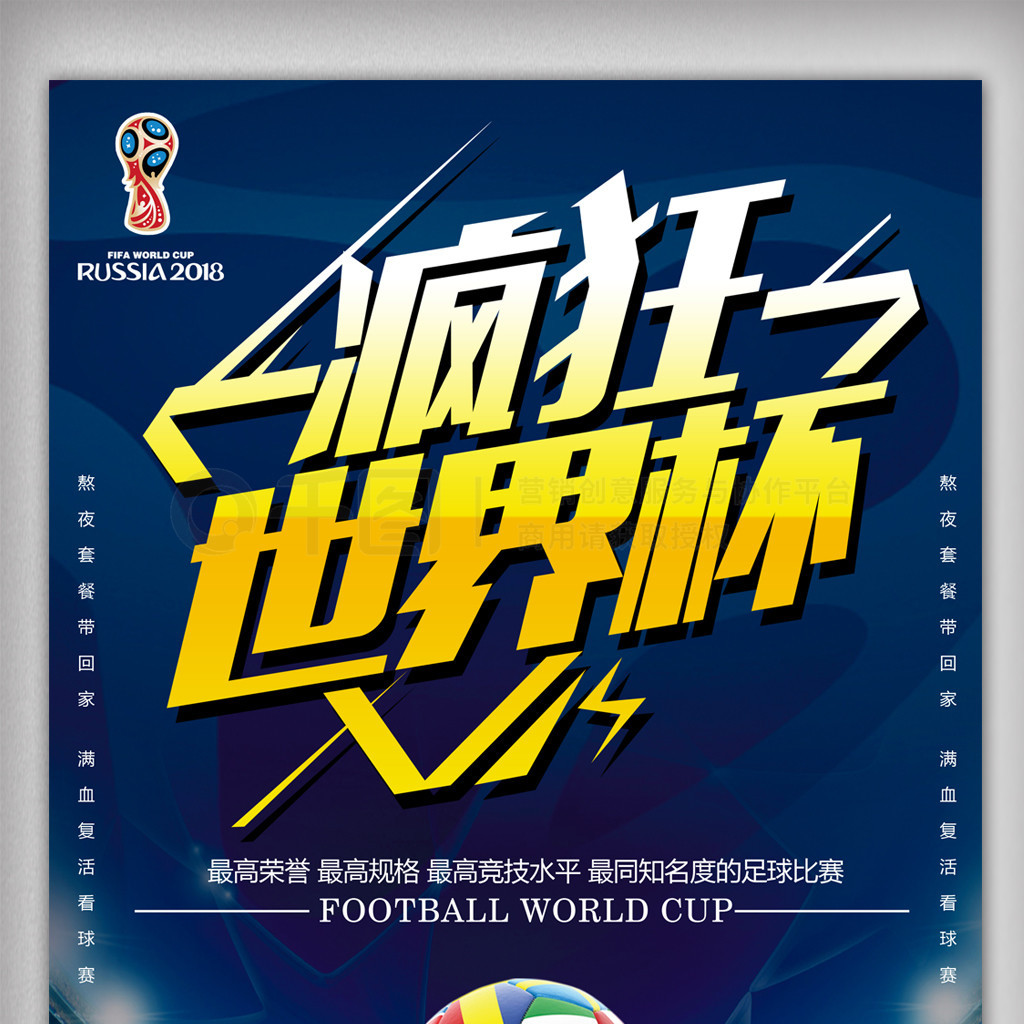 德特鲁姆